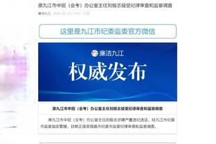 开云app全站官网入口网址截图2